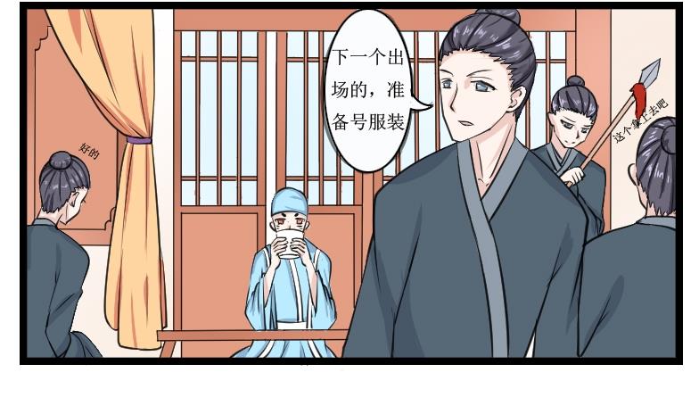 第096话 演戏 1-第97话
