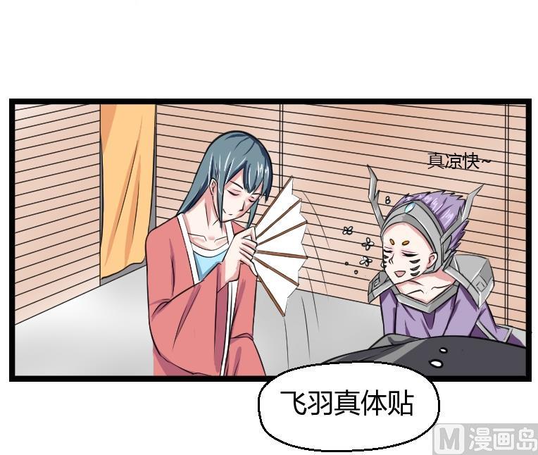 第096话 演戏 1-第97话