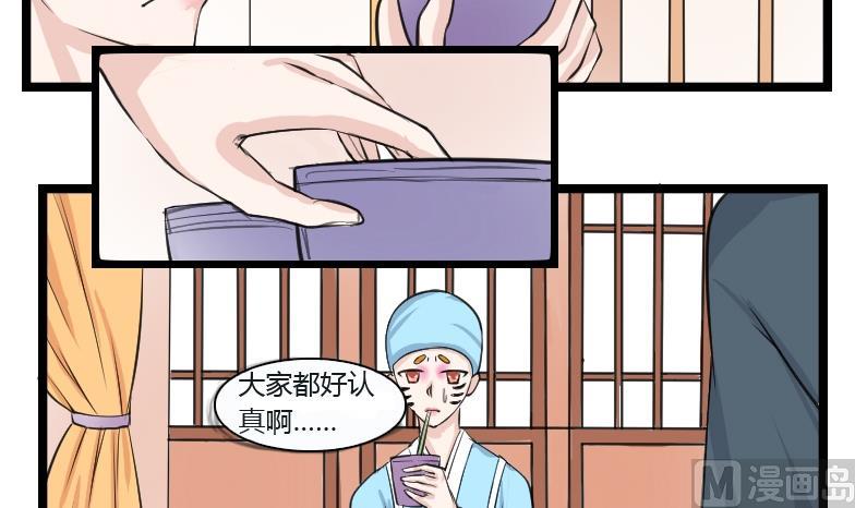 第096话 演戏 1-第97话