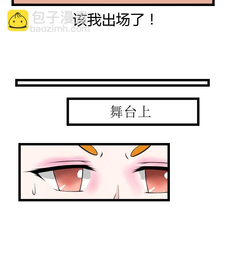 第096话 演戏 1-第97话