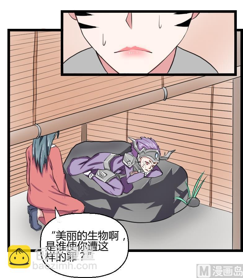第096话 演戏 1-第97话