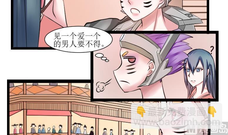 第098话 演戏 3-第99话