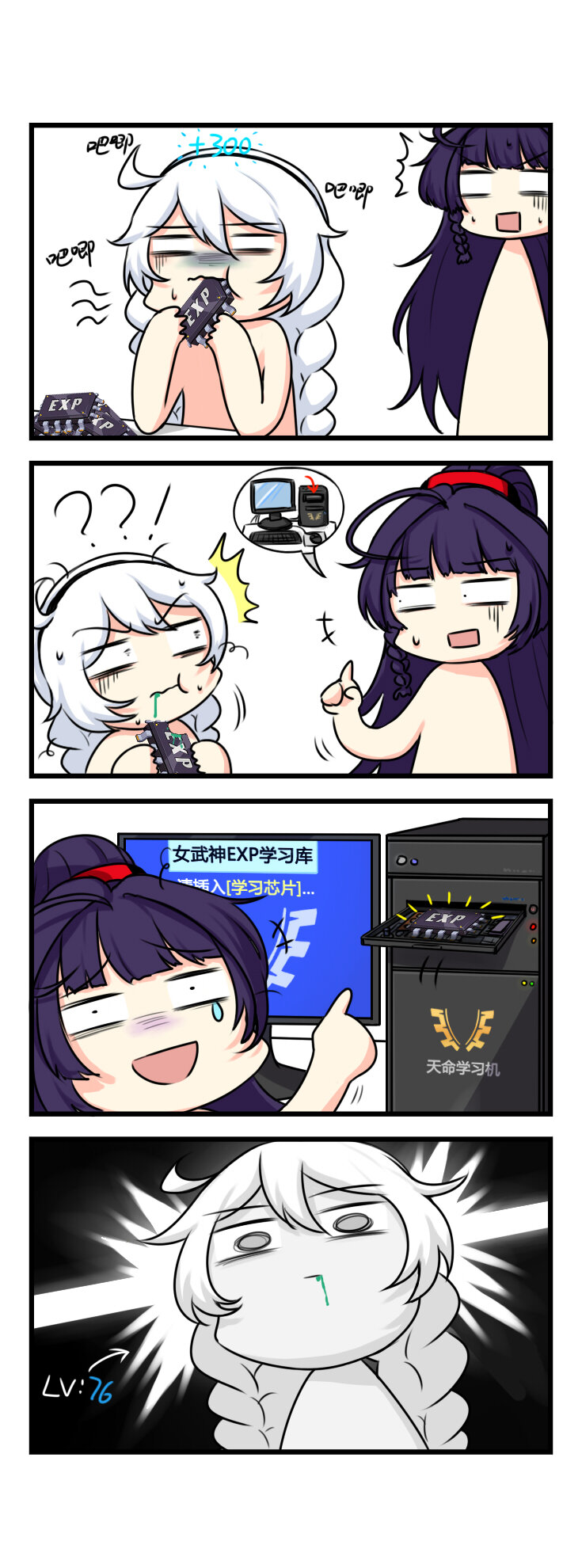 第37话 【037】-第35话