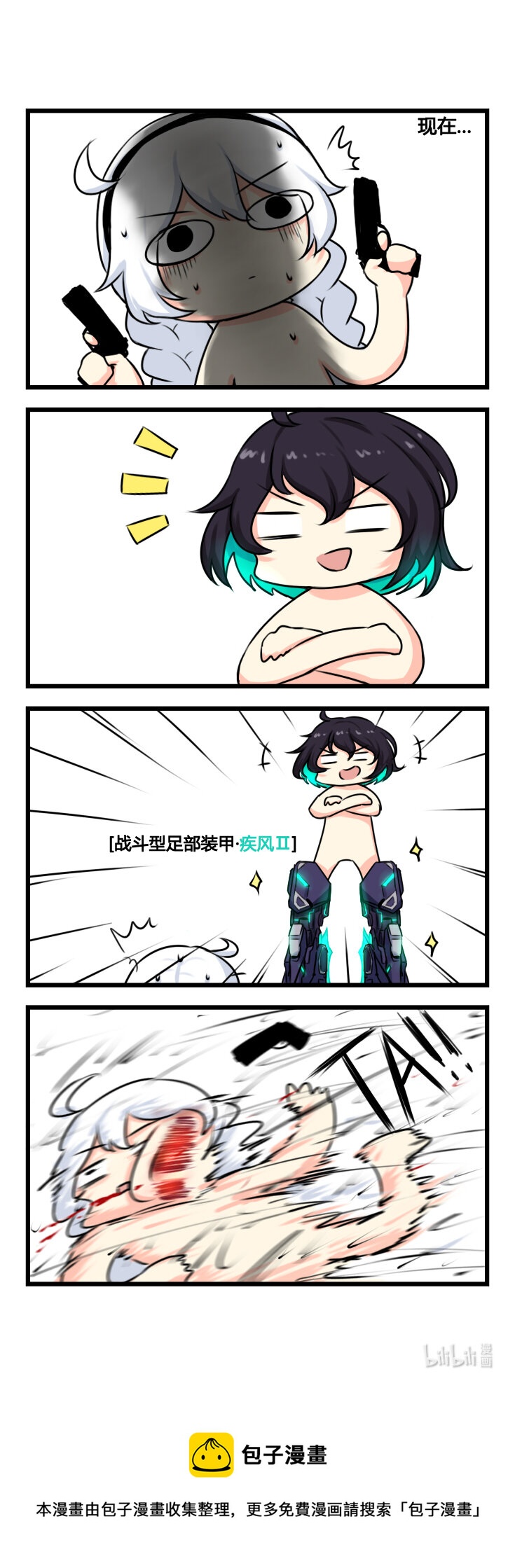 第43话 【043】-第41话