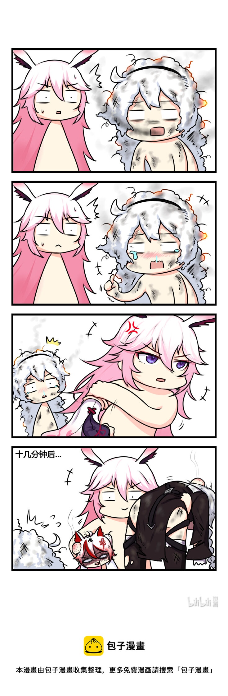 第45话 【045】-第43话
