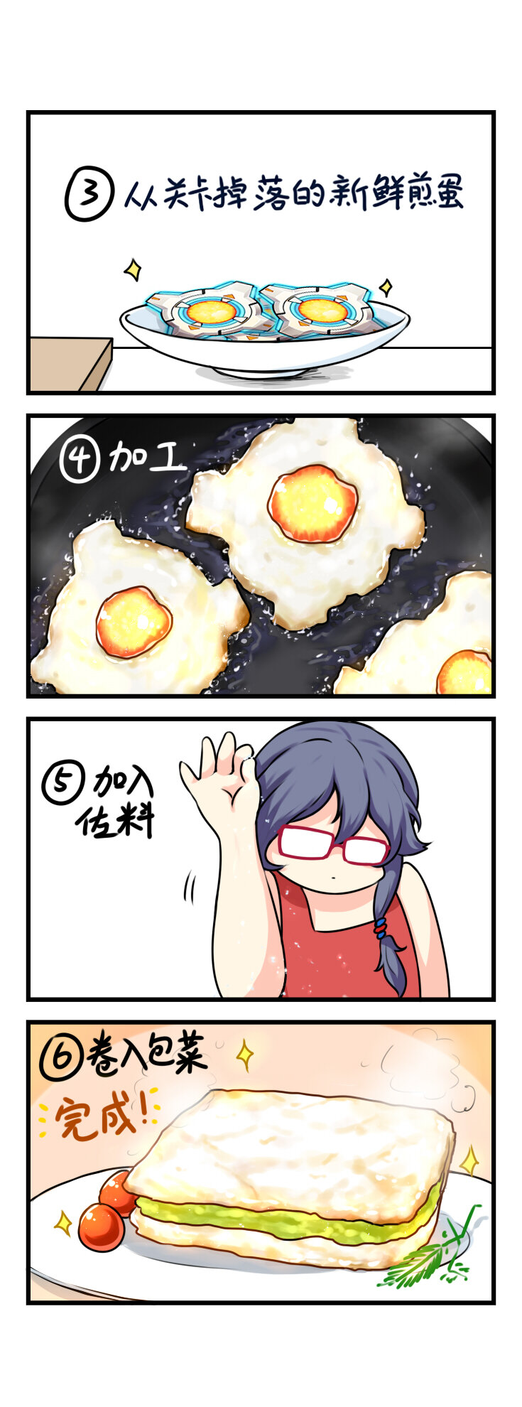 第49话 【049】-第47话