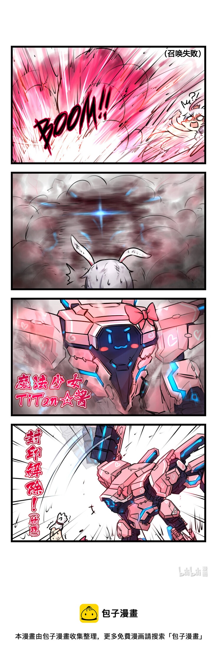 第53话 【053】-第51话