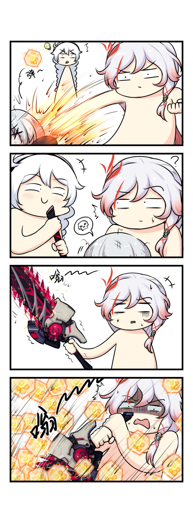 第55话 【055】-第53话