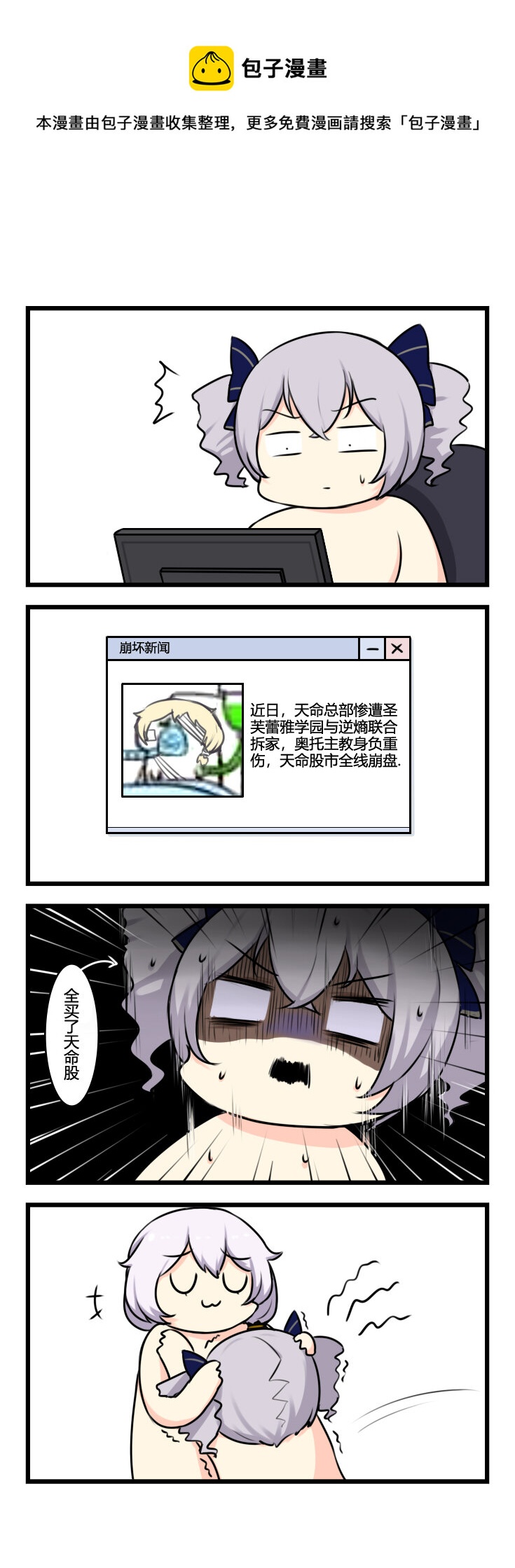 第57话 【057】-第55话