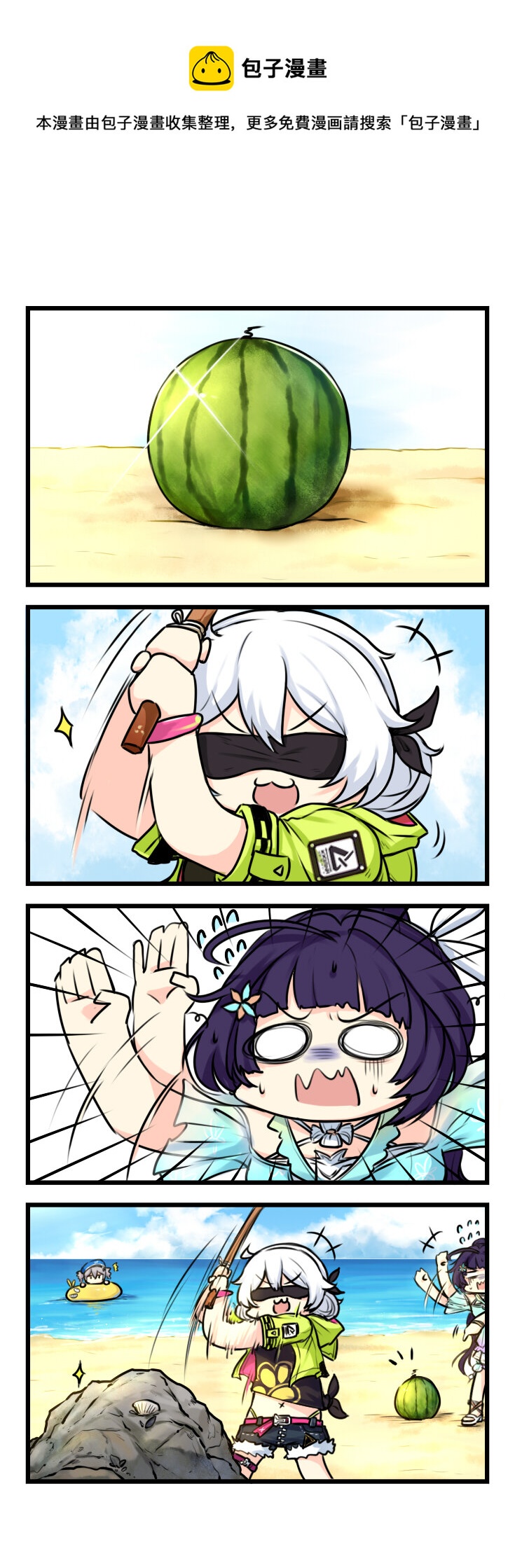 第65话 【065】-第63话
