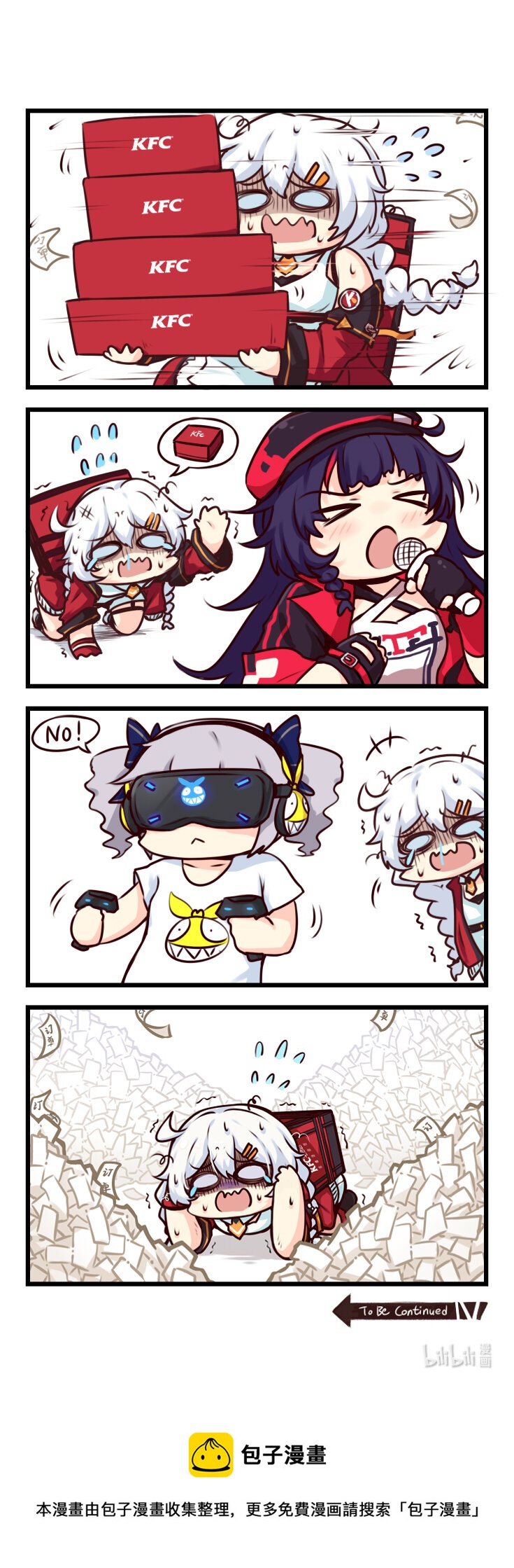 第69话 【069】-第67话