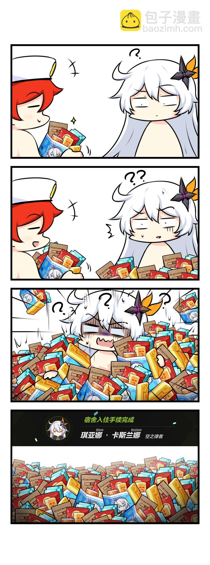 第73话 【073】-第71话