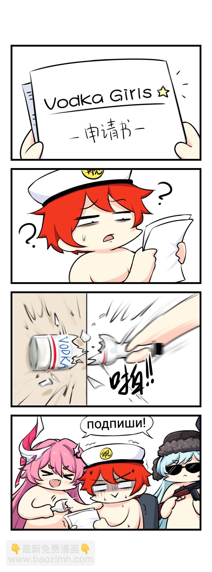 第75话 【075】-第73话