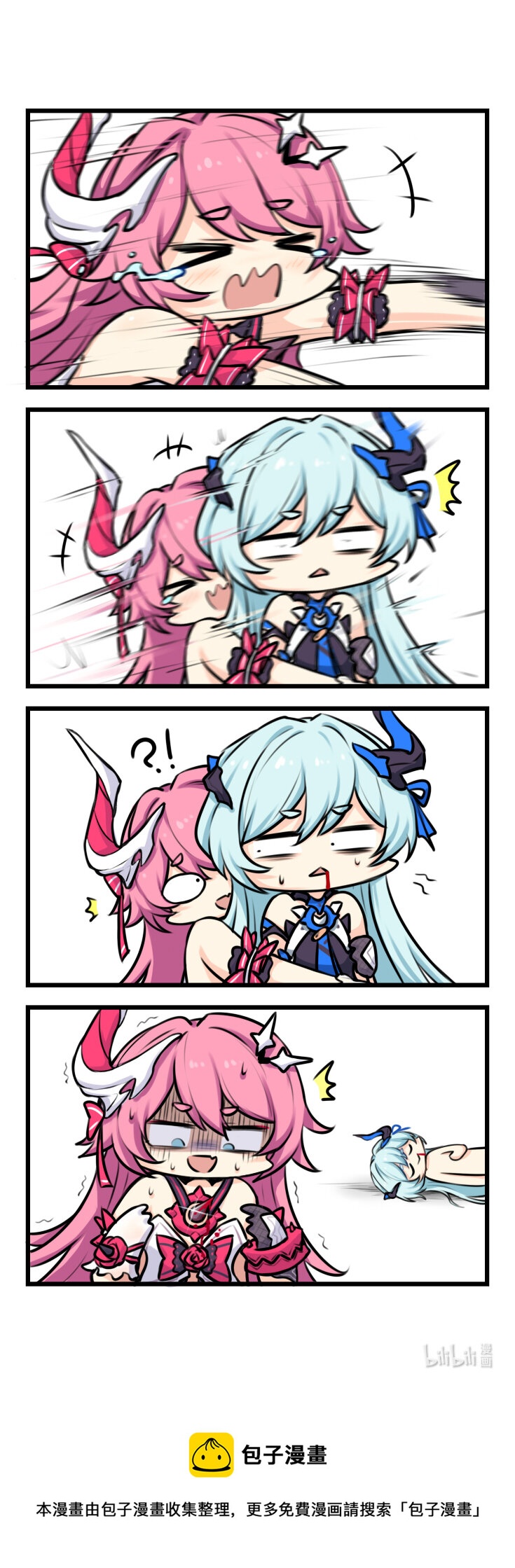 第75话 【075】-第73话