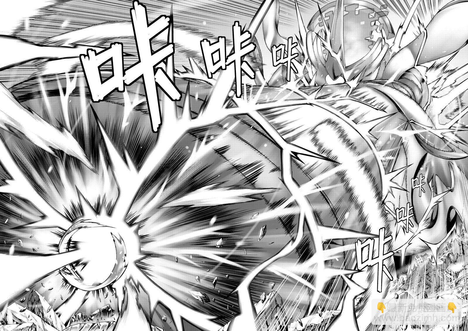 逃离长空篇 序章-第1话