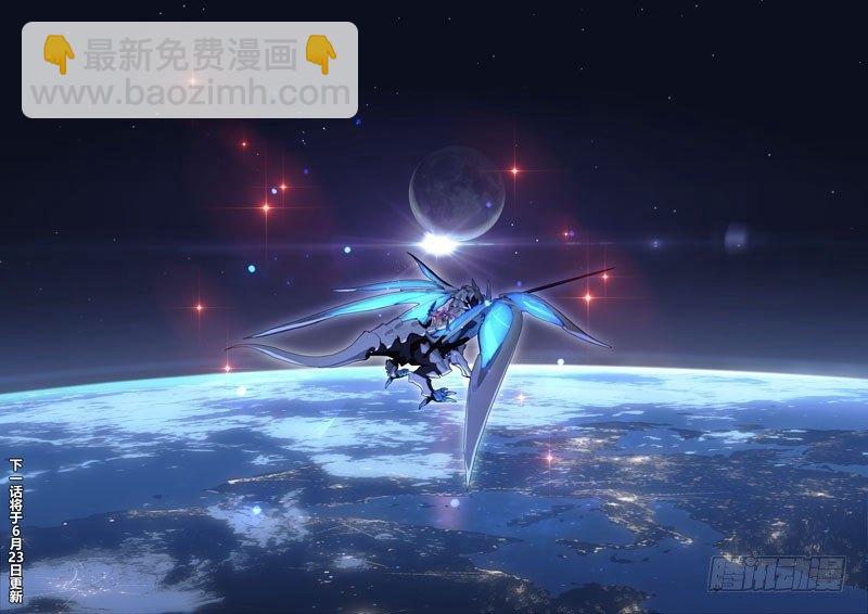 第二次崩坏 第十一话 小丑-第101话