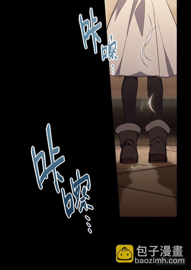 第二次崩坏 第十三话 护送-第103话