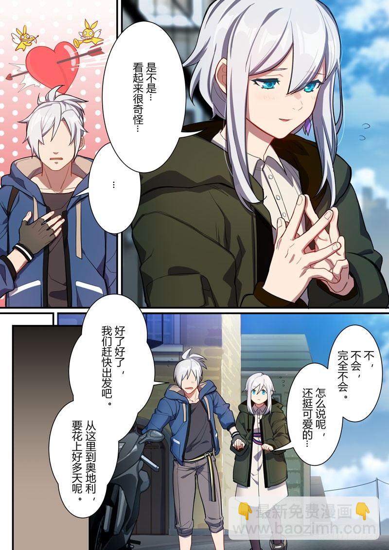 第二次崩坏 第十三话 护送-第103话