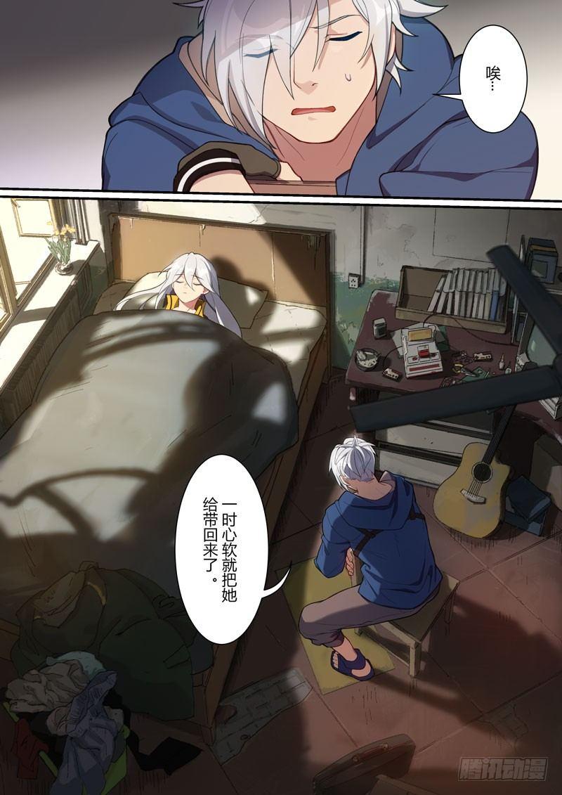 第二次崩坏 第十三话 护送-第103话