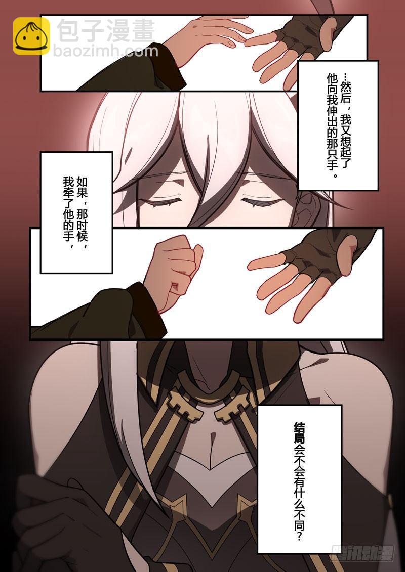 第二次崩坏 第十七话 旧梦-第107话