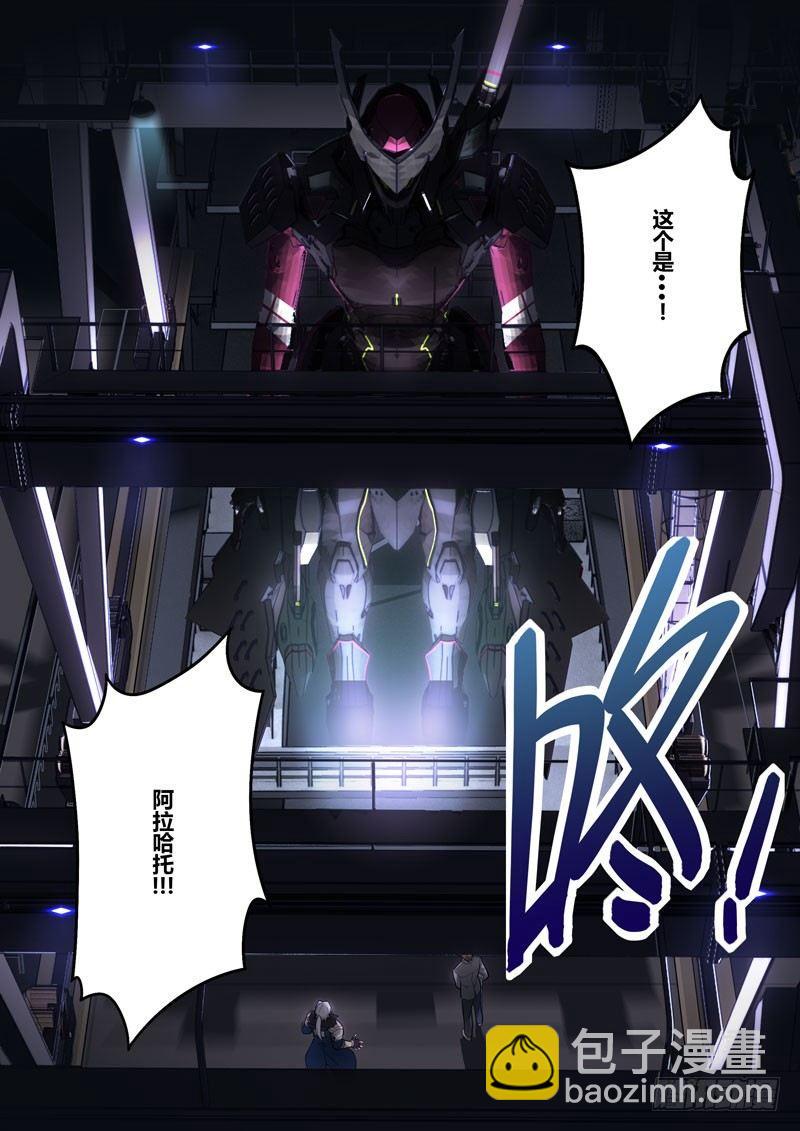 第二次崩坏 第二十一话 计划-第111话