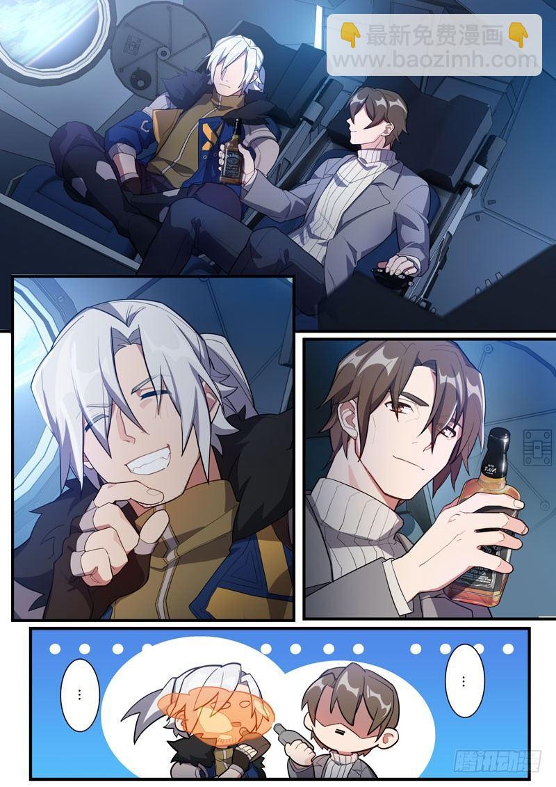 第二次崩坏 第二十三话 去月球-第113话