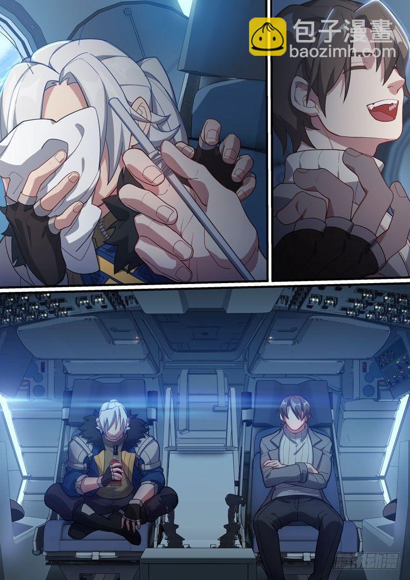 第二次崩坏 第二十三话 去月球-第113话