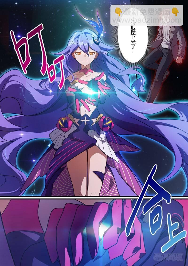 第二次崩坏 第二十五话 鏖战-第115话