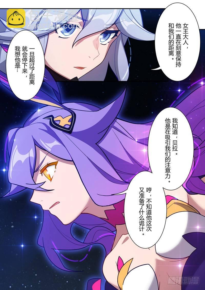 第二次崩坏 第二十五话 鏖战-第115话