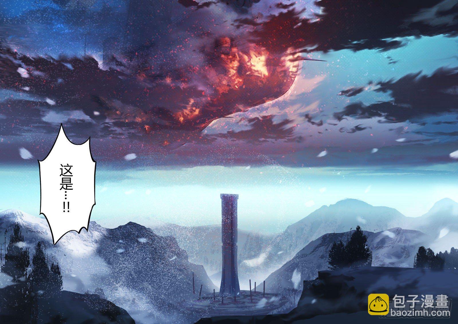第二次崩坏 第二十九话 女王归来-第119话