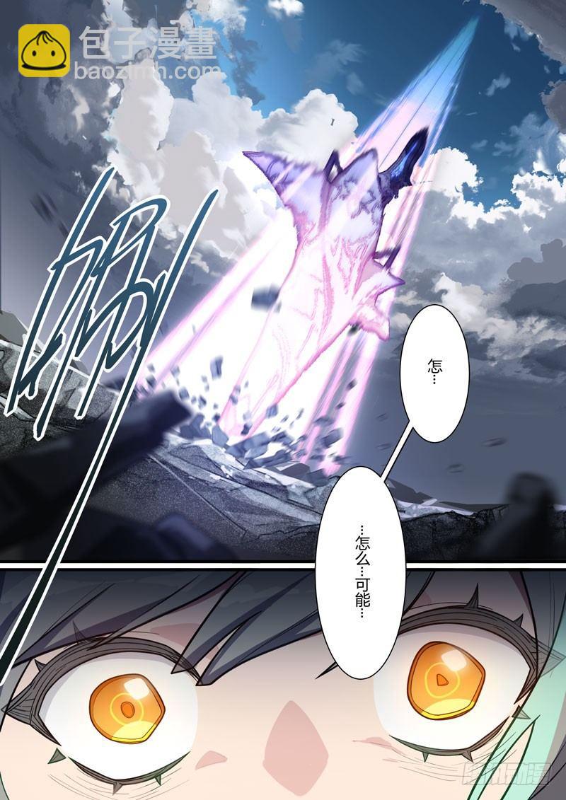 第二次崩坏 第三十五话 随风而逝-第125话