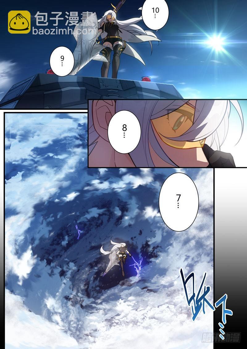 第二次崩坏 第三十五话 随风而逝-第125话