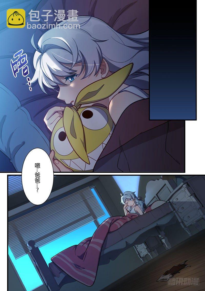 第二次崩坏 第四十一话 救世之战-第131话
