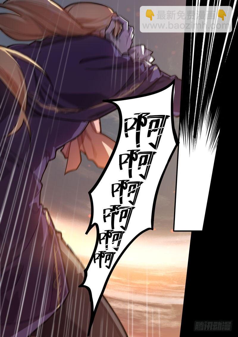 第二次崩坏 第四十五话 神-第135话