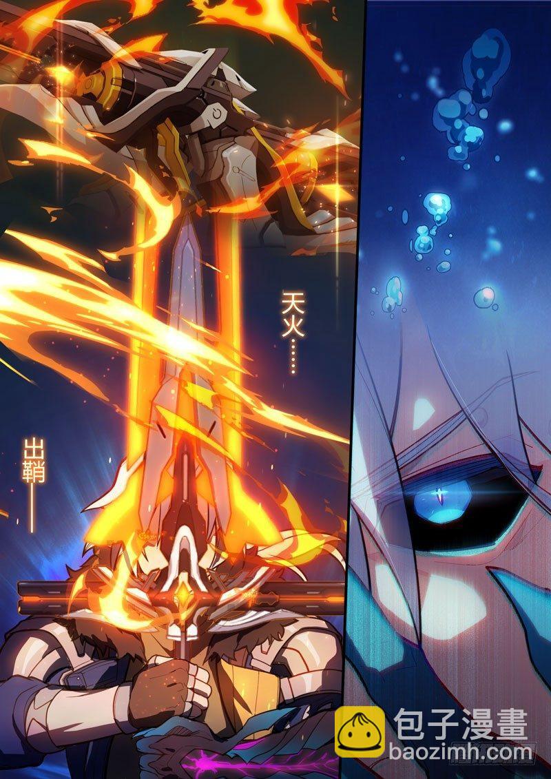 第二次崩坏 第四十九话 和平-第139话