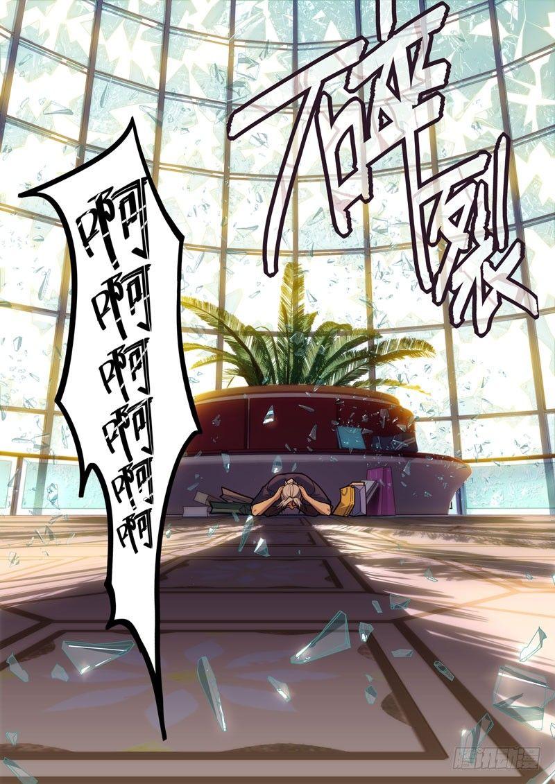 第二次崩坏 第五十一话 拥抱-第141话