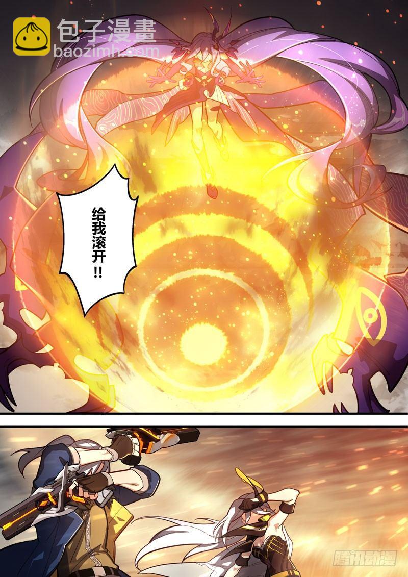 第二次崩坏 第五十七话 集结-第147话