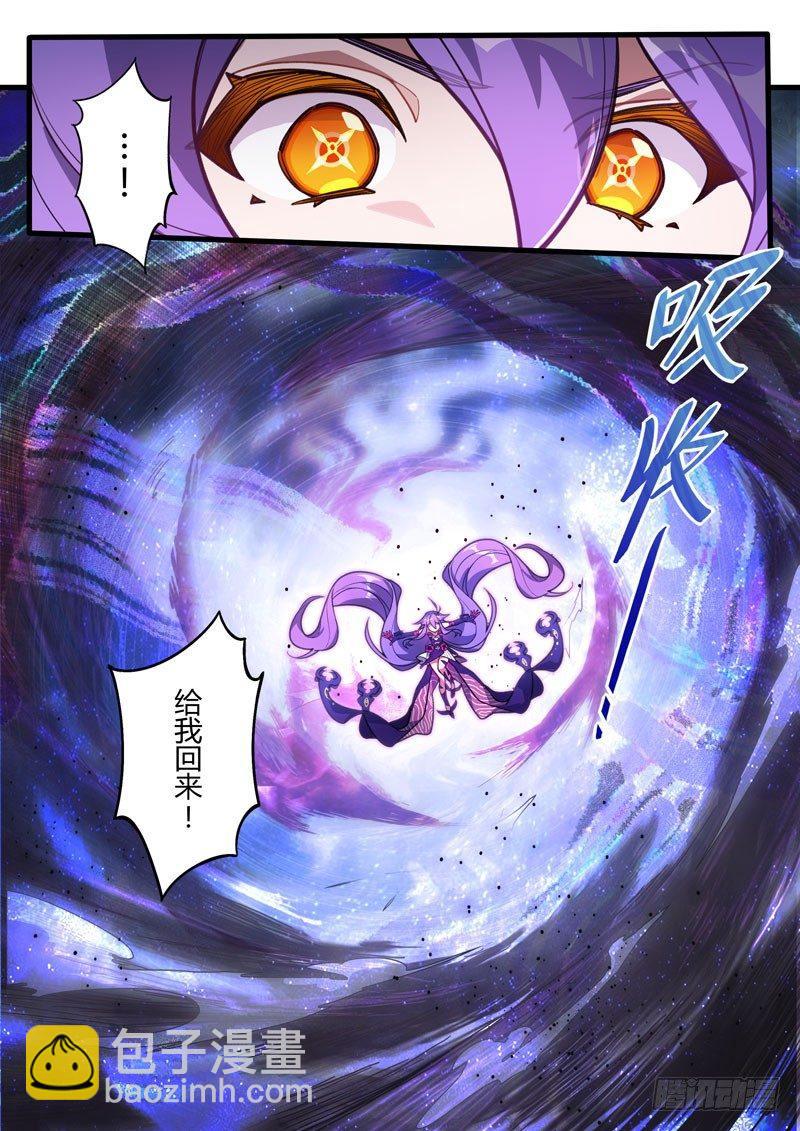 第二次崩坏 第五十七话 集结-第147话