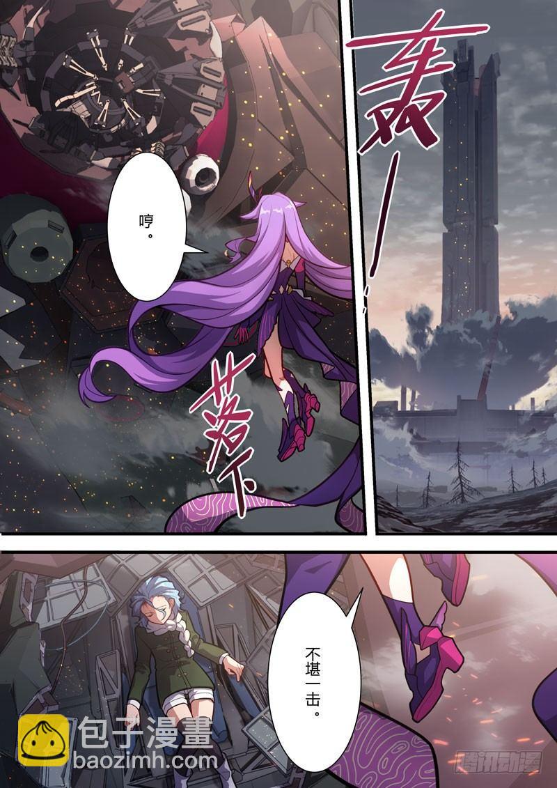 第二次崩坏 第五十七话 集结-第147话