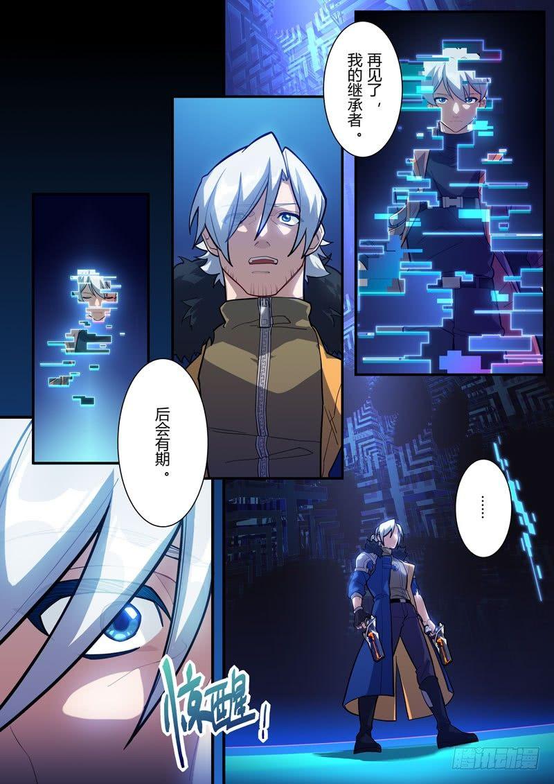 第二次崩坏 第五十九话 无限回廊-第149话