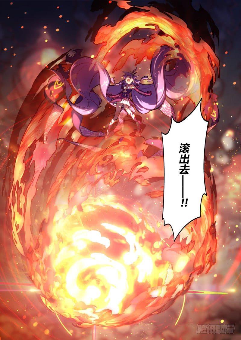 第二次崩坏 第五十九话 无限回廊-第149话