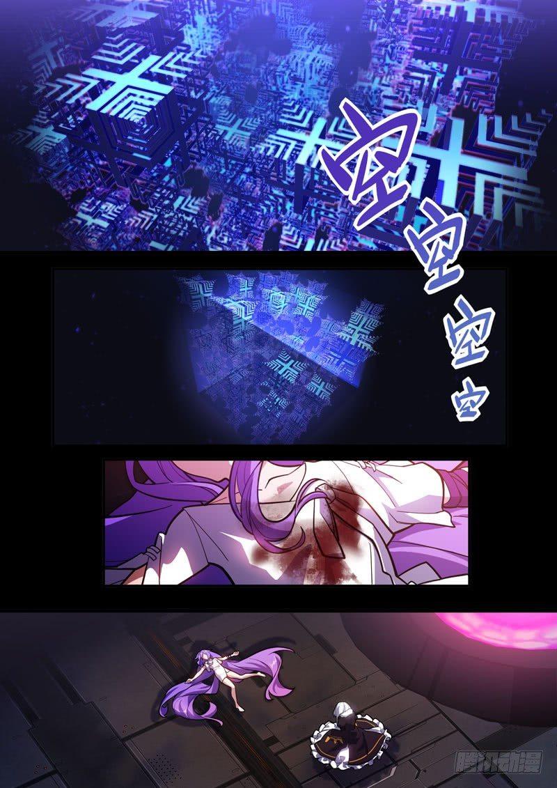 第二次崩坏 第五十九话 无限回廊-第149话