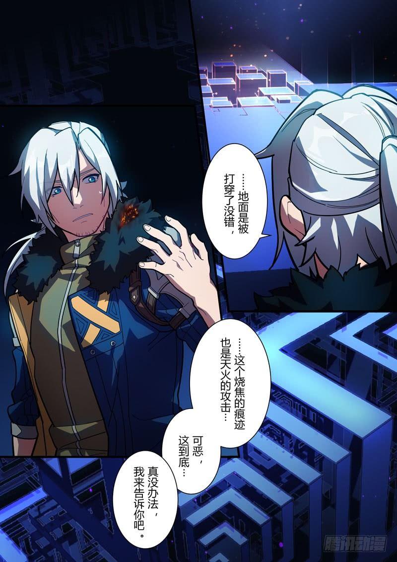 第二次崩坏 第五十九话 无限回廊-第149话