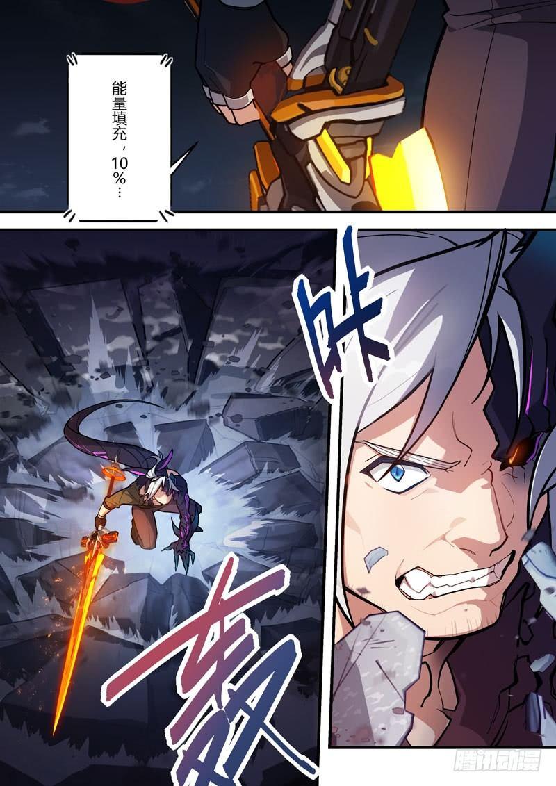 第二次崩坏 第六十一话 压制-第151话