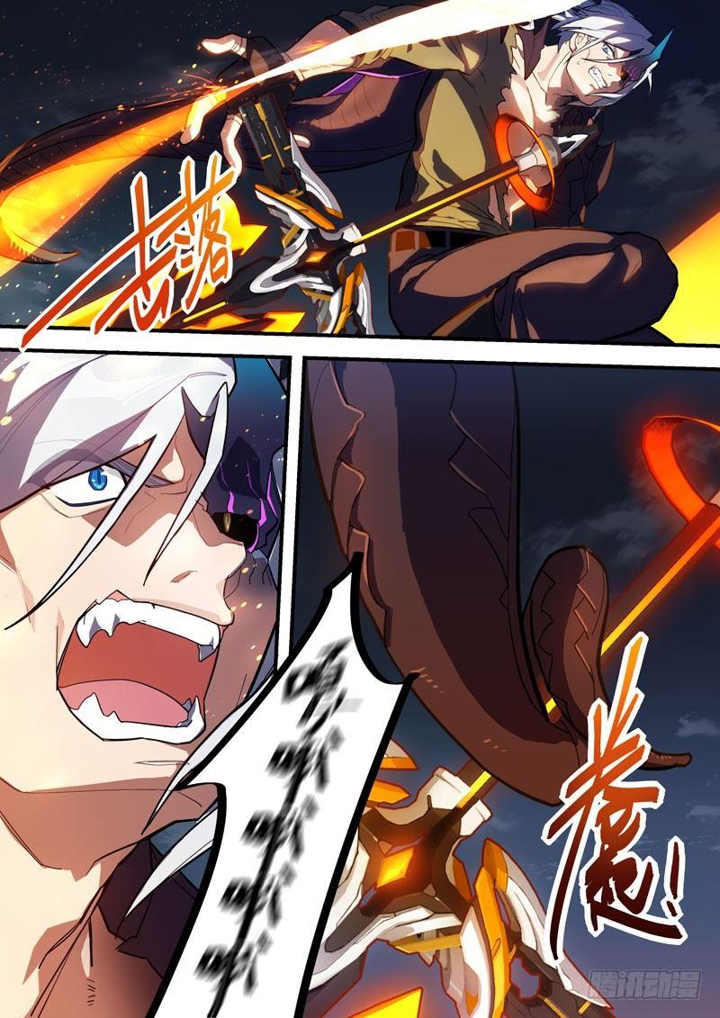 第二次崩坏 第六十一话 压制-第151话