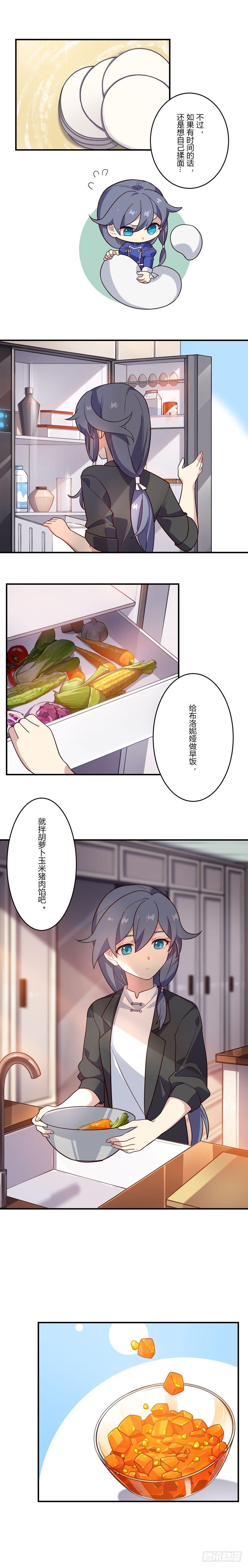 女武神的餐桌 07-第159话