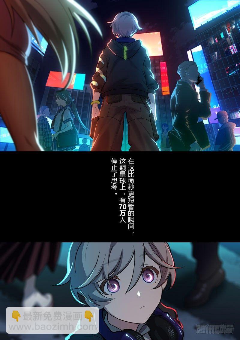 蛇之篇-第165话