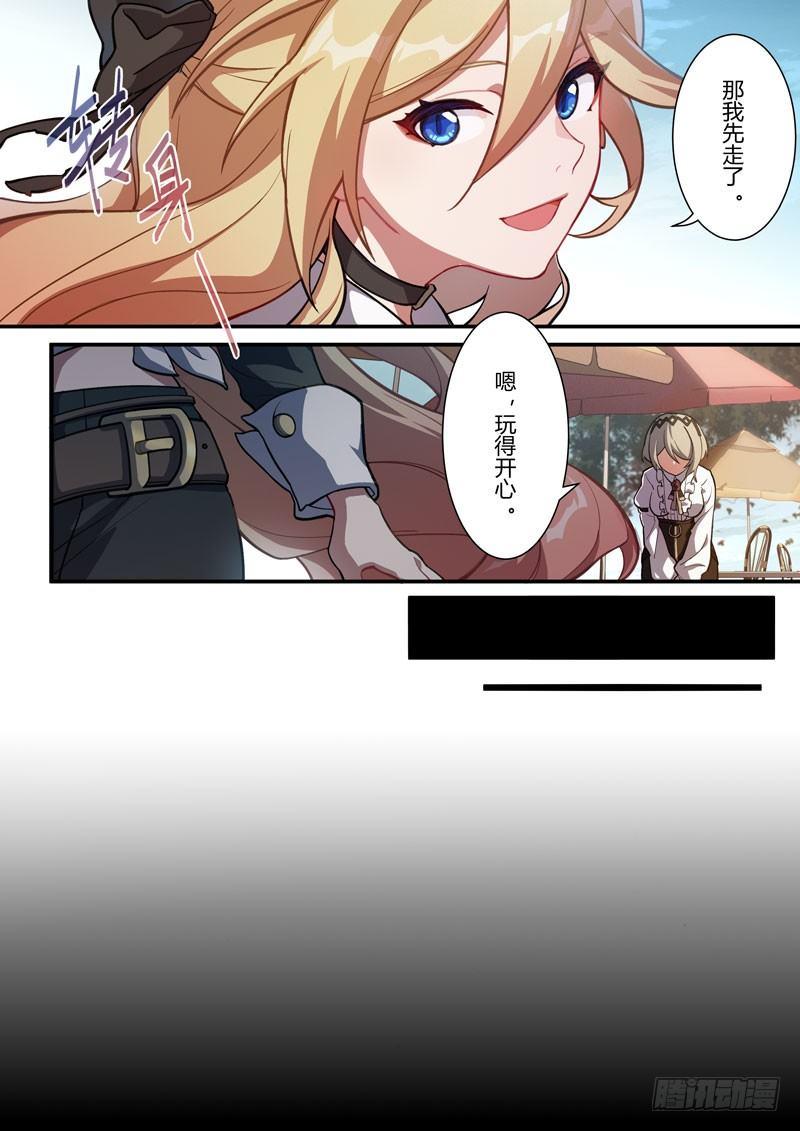 雾都假日 第一话 线索-第167话