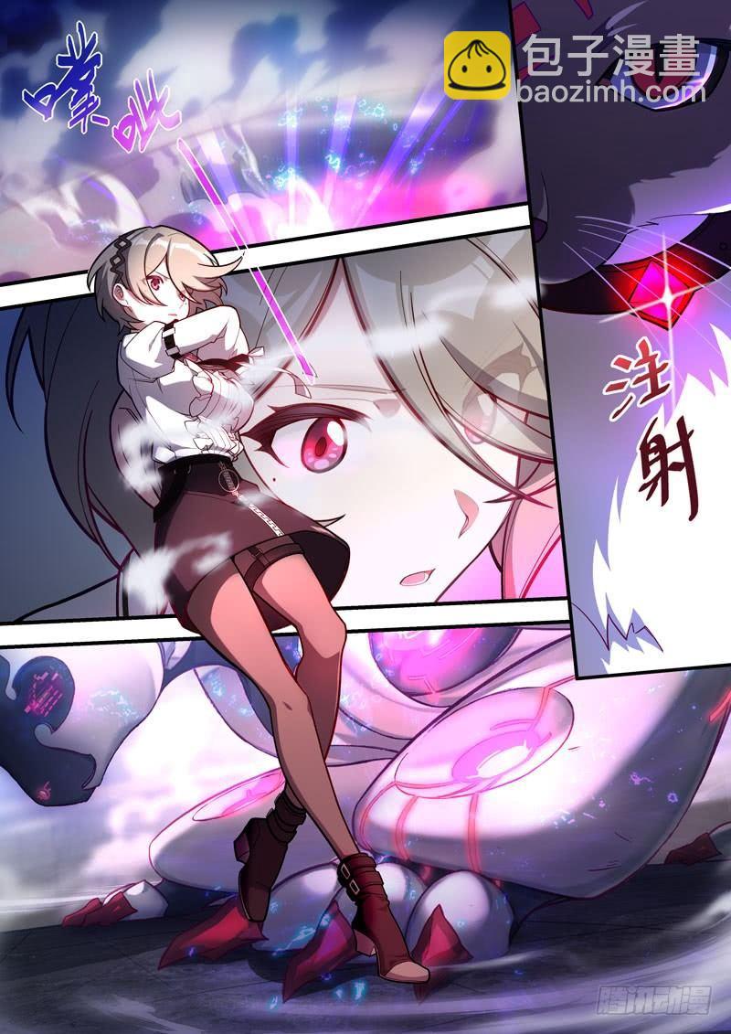 雾都假日 第一话 线索-第167话