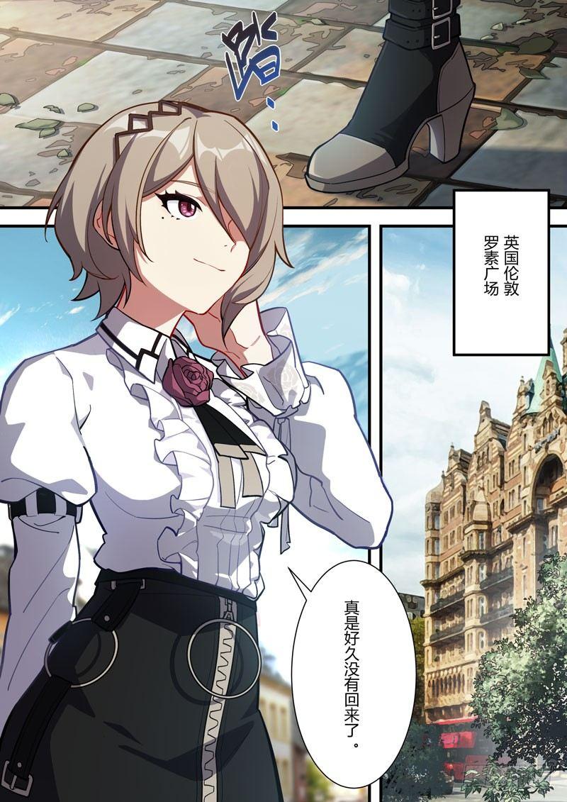 雾都假日 第一话 线索-第167话